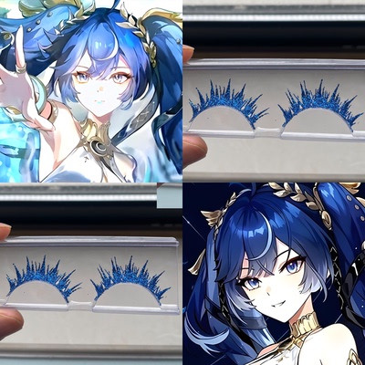鸣潮尤诺假睫毛鸣潮守岸人尤诺 cos蓝色睫毛漫展硬梗免胶定制专用