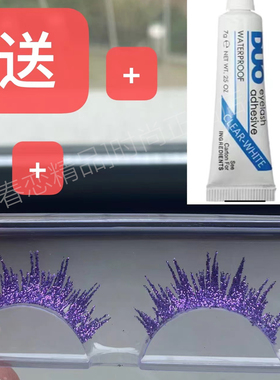 哪咤2闹海cos龙王敖闰敖丙假睫毛漫展浓密狐系假睫毛蓝紫色同款