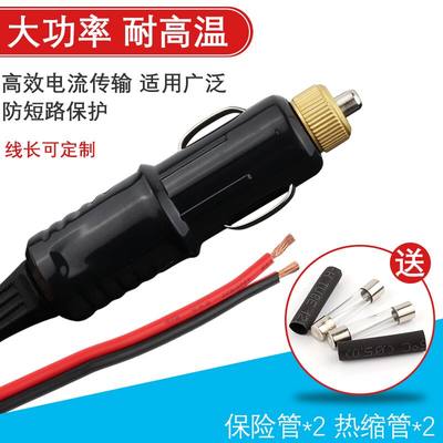 充气泵带线加粗12v24v通用点烟器