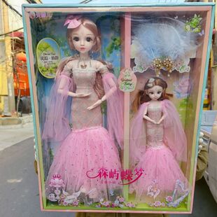灵雪儿森屿蝶梦米儿天使小仙女换装婚纱裙发饰公主女孩娃娃玩具
