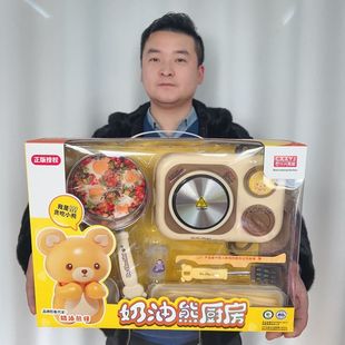 真煮电热炉早教玩具仿真厨房过家家女孩玩具机构培训教培玩具礼盒