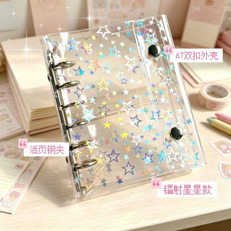 新品炫彩镭射星星A5活页本变色PVC手帐本A7清新手账本子A6活页壳