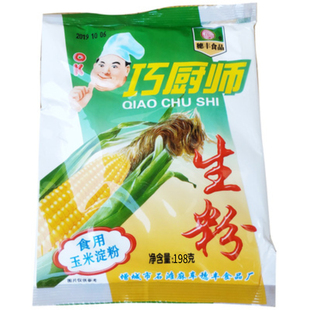 198g/袋巧厨师生粉食用玉米淀粉包邮食品