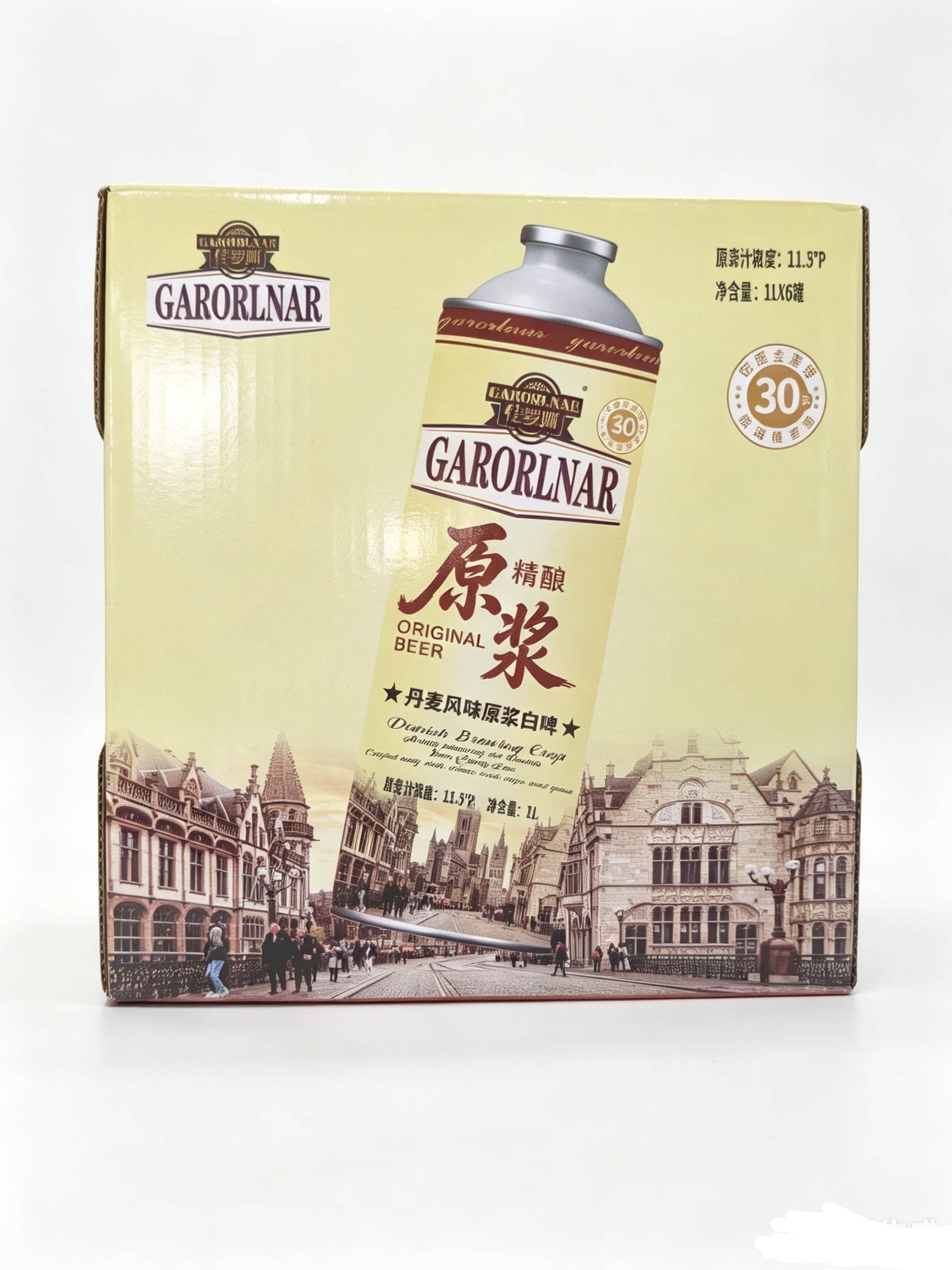 1L*6罐/件佳罗娜原浆精酿白啤酒