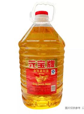 20L/桶元宝牌食用调和油 深圳同城配送 满百包邮