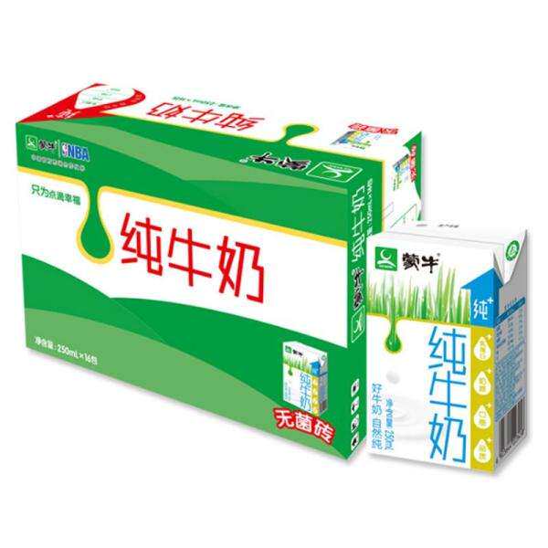 250ml深圳蒙牛纯牛奶满百包邮