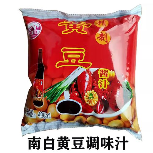 贵州遵义酿造黄豆酱汁生抽咸味