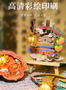 新年发光宫灯木质冰箱贴diy创意手工材料包春节社区暖场活动批发