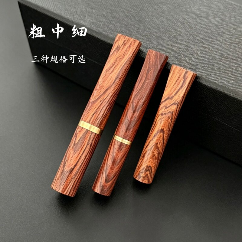 黄花梨实木烟嘴过滤器紫光女士