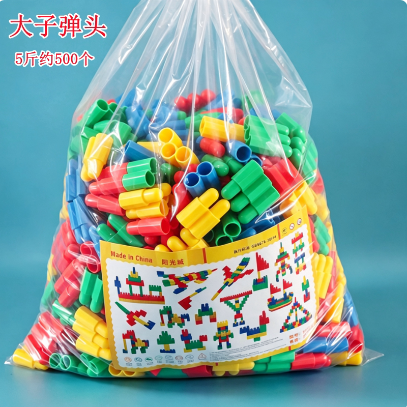 儿童大号火箭子弹头拼装积木玩具
