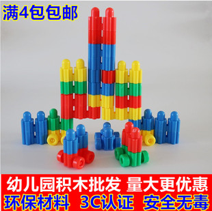 幼儿园大颗粒积木350克袋装 娃娃城子弹头拼插积木儿童小汽车拼装