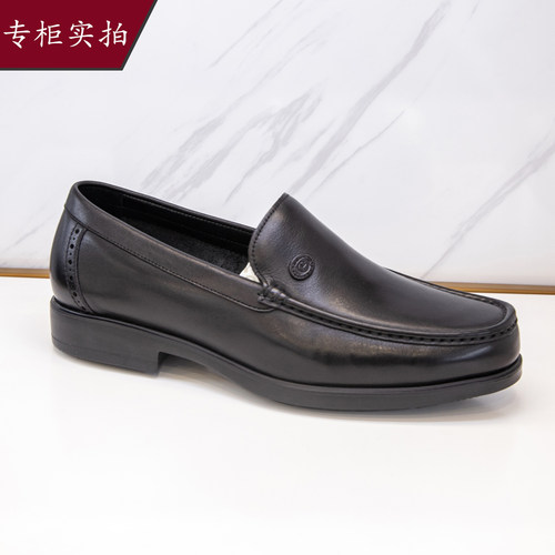 金利来男士软牛皮一脚蹬乐福鞋