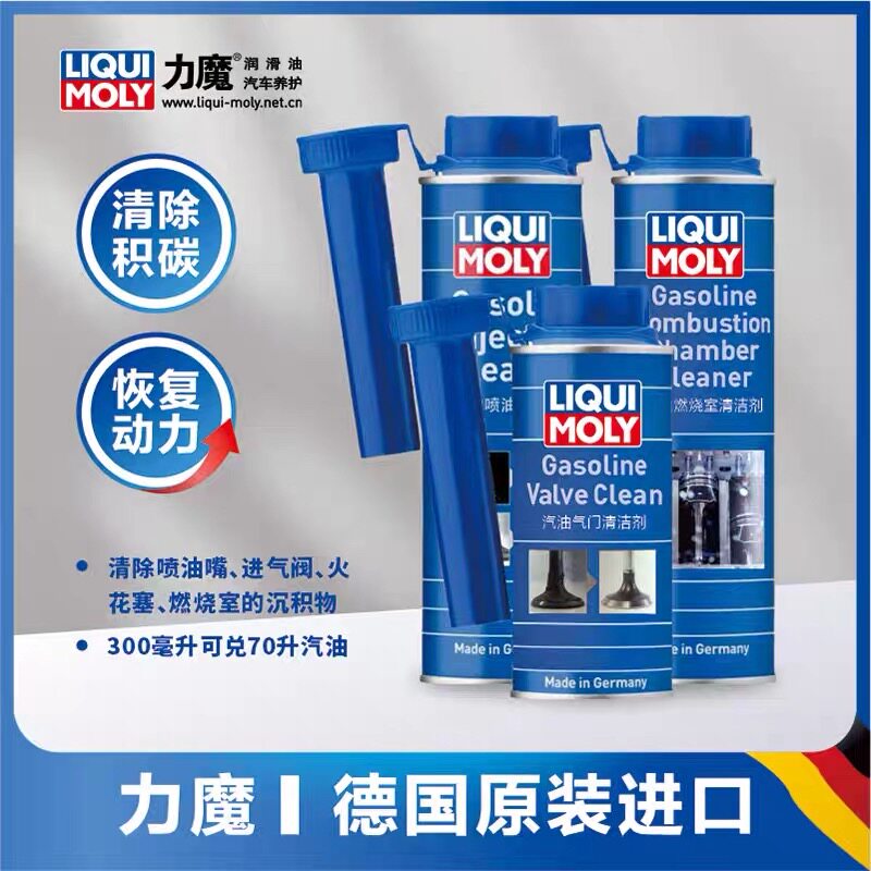 德国进口力魔直喷燃油汽油发动机