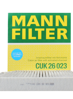 曼牌滤清器活性炭空调滤芯CUK26023奔驰C200260 E400 GLC300 CLS