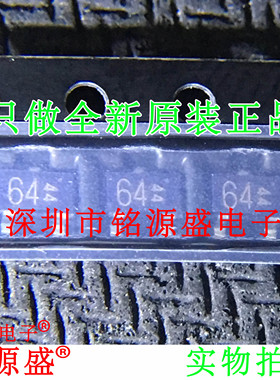 铭源盛 全新原装 DTC114YKAT146 DTC114YKA DTC114丝印64 SOT23-3