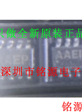 【铭源电子】MAX4486AKA+T MAX4486AKA MAX4486 丝印AAEP SOT23-8