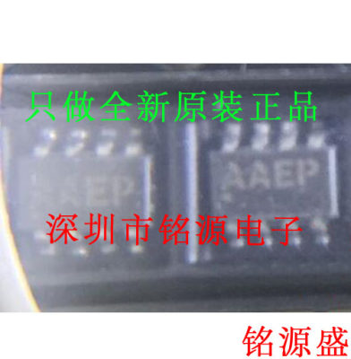 【铭源电子】MAX4486AKA+T MAX4486AKA MAX4486 丝印AAEP SOT23-8