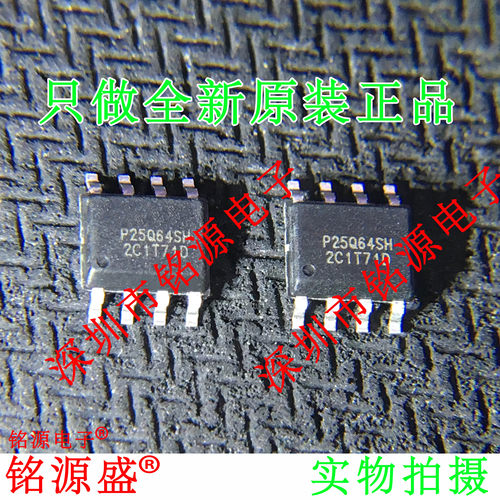 P25Q64SH-SSH-ITP25Q64SHSOP8
