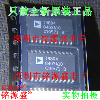 全新原装AD8403ARZ10 AD8403AR10 AD8403A10 SOP24数字电位计芯片