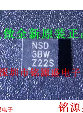 铭源盛 OPA2727AIDRBR OPA2727AIDRBT OPA2727 丝印NSD SON8 芯片