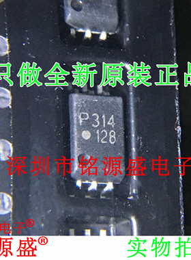 铭源盛 全新 ACPL-P314-500E ACPL-P314 丝印P314V SOP6 光耦芯片