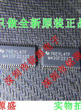 铭源盛 MSP430F2232TDAR MSP430F2232 M430F2232T TSSOP38 芯片