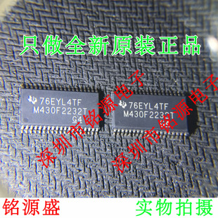 铭源盛 MSP430F2232TDAR MSP430F2232 M430F2232T TSSOP38 芯片