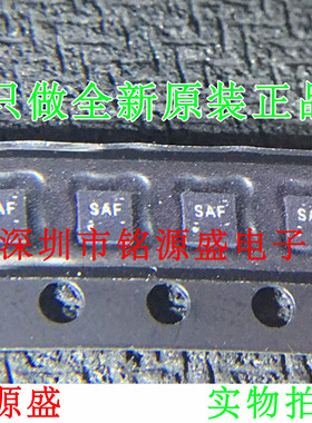 铭源盛 TPS78218DRVR TPS78218DRVT TPS78218 丝印SAF SON6 芯片