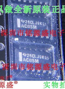 铭源盛 全新原装 CD74AC05M96 CD74AC05M 丝印AC05M SOP14 芯片