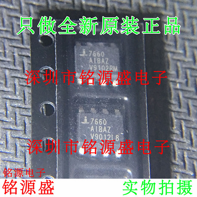 铭源盛 全新 ICL7660AIBAZA-T ICL7660AIBAZA ICL7660 7660 芯片