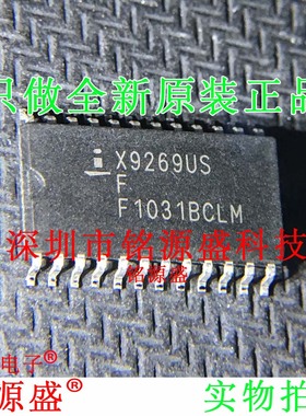 铭源盛 全新原装正品 X9269USF X9269US SOP24 贴片 芯片