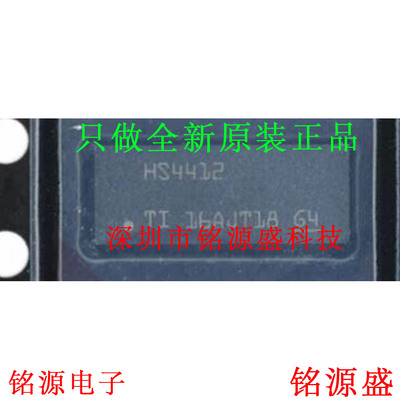 TMUXHS4412RUAR TMUXHS4412RUAT TMUXHS4412 丝印HS4412 WQFN42