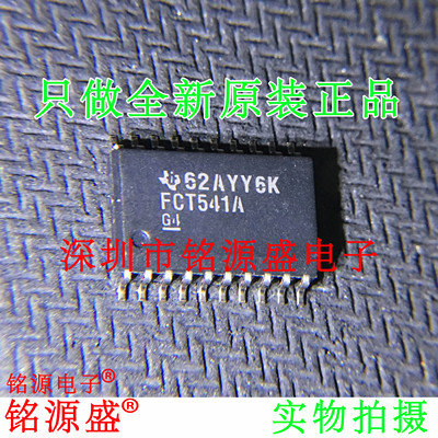 CY74FCT541ATSOCTFCT541ASOP20