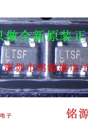 铭源盛 全新原装正品 LTC1981ES5 LTC1981 丝印LTSF SOT23-5 芯片