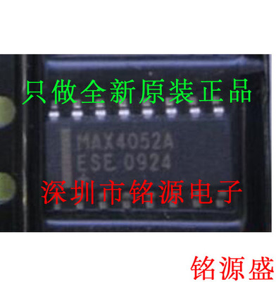 【铭源电子】全新 MAX4052AESE+T MAX4052AESE MAX4052 SOP16芯片