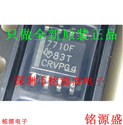 ISO7710FDRISO7710FSOP8芯片