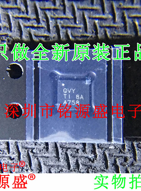 全新 TPS62132RGTR TPS62132RGTT TPS62132 丝印QVY QFN16 芯片