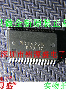 铭源盛 全新原装正品 MD1422N MD1422 SSOP32 DC-DC 转换器 芯片