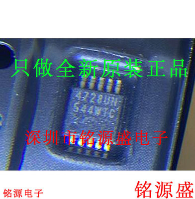 铭源盛 全新 MCP4728-E/UN MCP4728 4728UN MSOP10 模数转换芯片