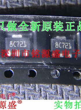 铭源盛 全新 L78L05ACUTR L78L05ACU L78L05 丝印8C SOT-89芯片