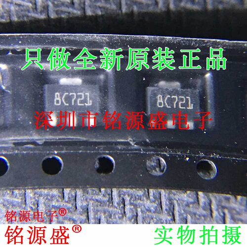 铭源盛 全新 L78L05ACUTR L78L05ACU L78L05 丝印8C SOT-89芯片