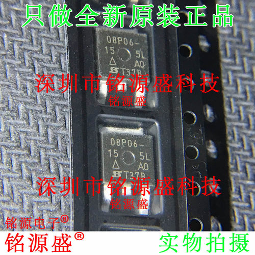 全新SUD08P06-155L-GE3 SUD08P06-155L-E3 丝印08P06- TO-252芯片
