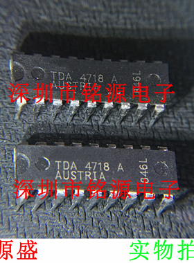 【铭源电子】全新原装 TDA4718A TDA4718 DIP18 直插开关模式电源