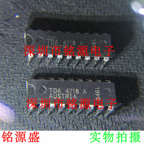 【铭源电子】全新原装 TDA4718A TDA4718 DIP18 直插开关模式电源