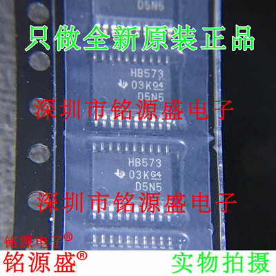 铭源盛 全新 SN74AHCT573PWR SN74AHCT573PW HB573 TSSOP20 芯片