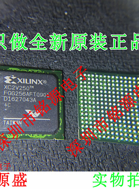 铭源盛 全新原装 XC2V250-5FGG256I XC2V250-5FG256I BGA256 芯片