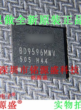 铭源盛 BD9596MWV-ME2 BD9596MWV-E2 BD9596MWV BD9596 QFN 芯片