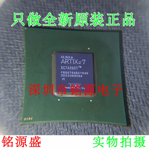 【铭源电子】全新 XC7A200T-2FBG676C XC7A200T-2FB676C BGA676