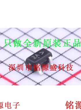 全新 MMBT3906TT1G MMBT3906TT1 MMBT3906 丝印2A SOT523 IC 芯片