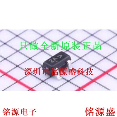 全新 MMBT3906TT1G MMBT3906TT1 MMBT3906 丝印2A SOT523 IC 芯片